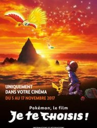 Voir Pokémon, le film : Je te choisis ! en streaming