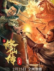 Voir The Legend of Immortal Sword Cultivation en streaming
