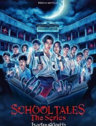 Voir School Tales : La série en streaming