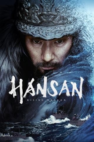 Voir Hansan : La Bataille du dragon en streaming