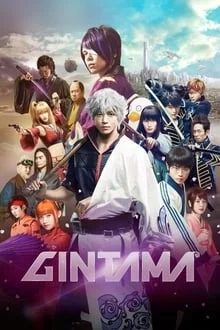 Voir Gintama en streaming