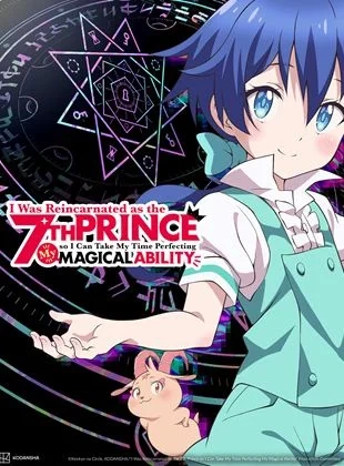 Voir I Was Reincarnated as the 7th Prince so I Can Take My Time Perfecting My Magical Ability en streaming