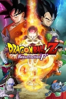 Voir Dragon Ball Z - La Résurrection de F en streaming